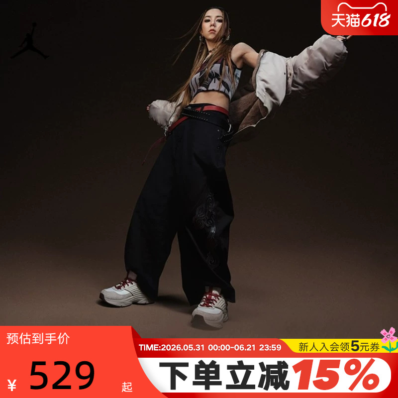 Jordan Nike G.E.M. Deng Ziqi's Same Model Year of the Horse New Year Trunner Roaming Wings Shoes Iq1113