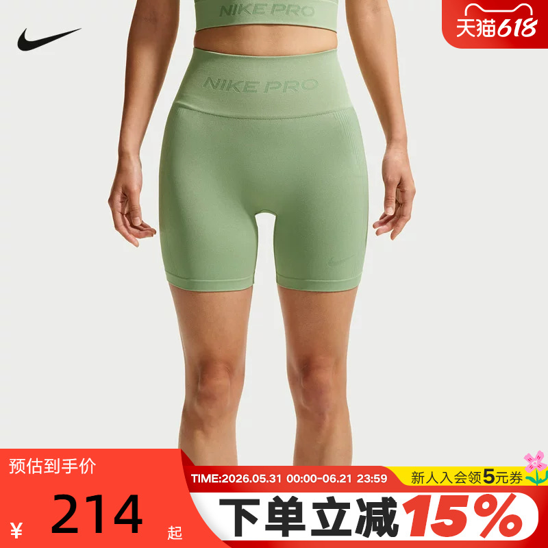 Nike Nike Pro Women's Tight-Fitting Shorts Elastic High-Waisted Cycling Running Training Sports Pants If1211-006