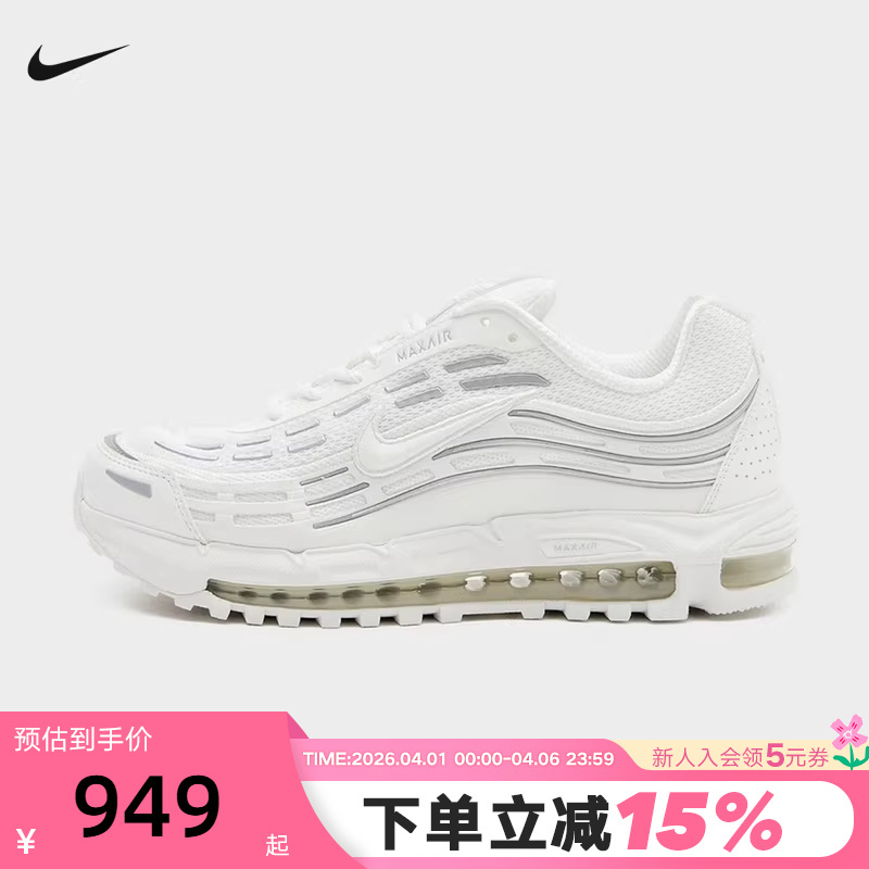 Nike Nike Men's Shoes 26 Summer New Model Air Max Tl 2.5 Air-Cushioned Shoes White Running Shoes Fz4110-108