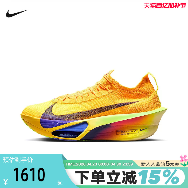 Nike Men's Shoes Alphafly 3 Marathon Racing Professional Road Sports Running Shoes Fd8311-800