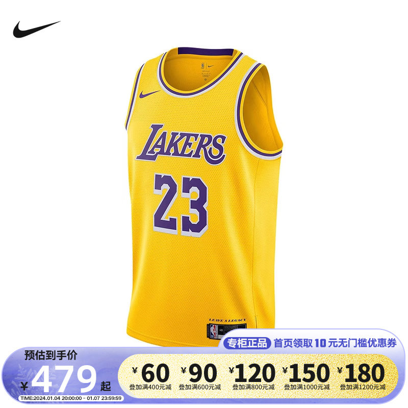 NIKE Nike 23 season Los Angeles Lakers DRI-FIT NBA Men's jersey DN2009-733-Taobao