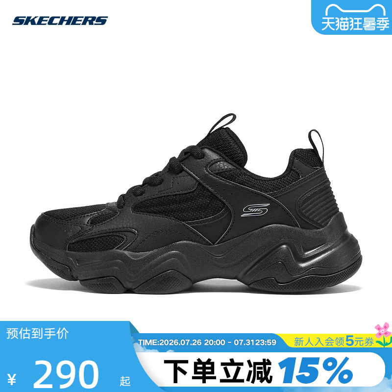 Skechers Autumn Women's Shoes Retro Dad Shoes Breathable Casual Sports Shoes 117685/Bbk