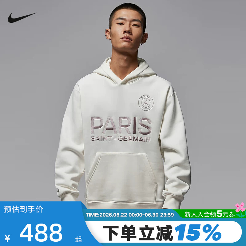 Jordan Nike Men's Pullover Autumn and Winter New Paris Velvet Hooded Basketball Sweatshirt Hv3425-133