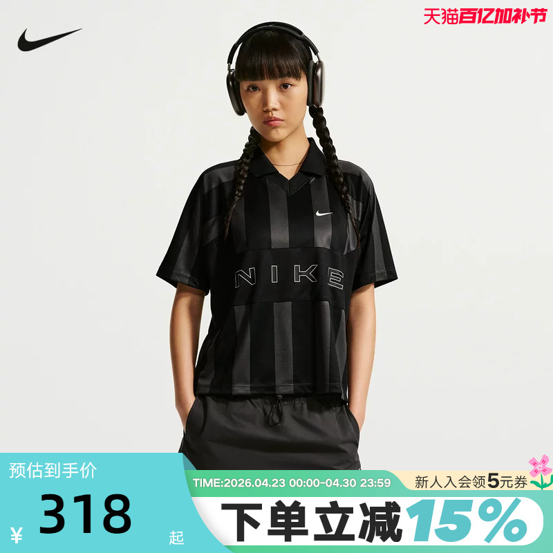 Nike Nike's New Summer Style Women's Oversized Style Jersey Sports Casual T-Shirt Short-Sleeved Io0914-010