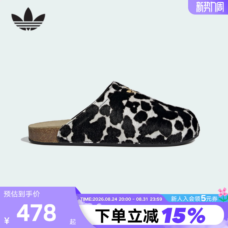 Adidas Adidas Trefoil Mule Shoes Adimule Milk Pattern Closed-Toe Birkenstock Sandals Ki0407 Adidas Adidas Trefoil Mule Shoes Adimule Milk Pattern Closed-Toe Birkenstock Sandals Ki0407