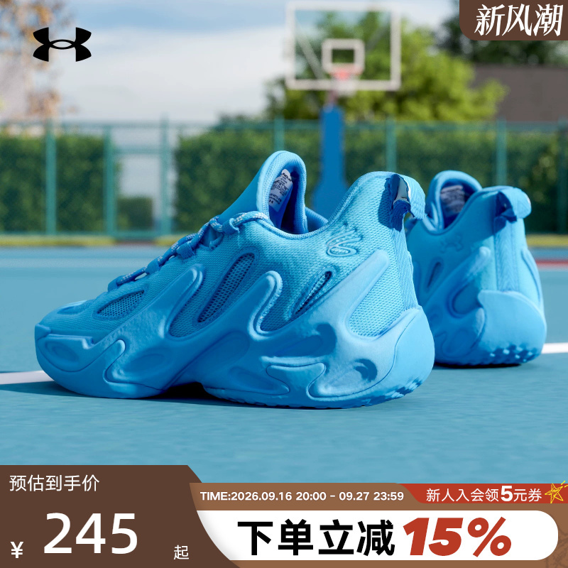 Ua under Armour Curry Sneakers Curry 13 Cushioning and Rebound Basketball Shoes for Boys and Girls 6014870-419