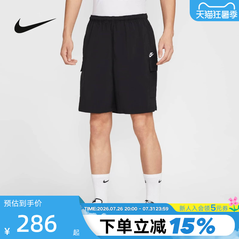 Nike Men's Shorts Summer Casual Workwear Embroidered Small Logo Sports Pants Loose Five-Quarter Pants Ih5048-010 Nike Men's Shorts Summer Casual Workwear Embroidered Small Logo Sports Pants Loose Five-Quarter Pants Ih5048-010