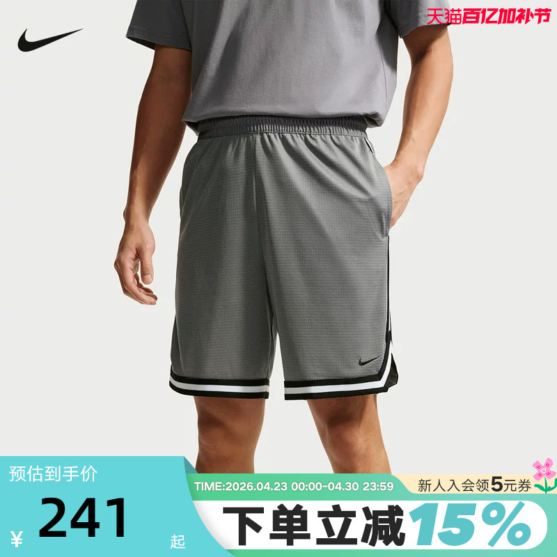 Nike Men's Quick-Dry Basketball Shorts Dna Dri-Fit Loose Mesh Breathable Shorts Fn2652-065