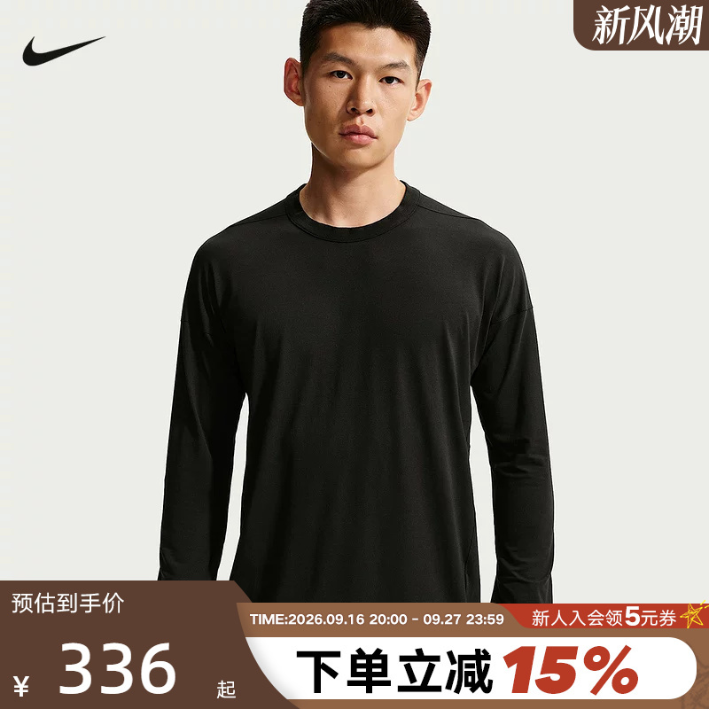 Nike Men's New Autumn Casual Sports Drop-Shoulder Loose Long-Sleeved T-Shirt Top Iq8276-010