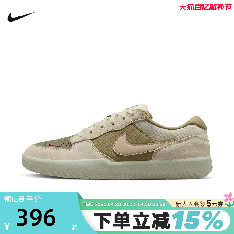 Nike Men's Shoes Sb Force 58 Skateboarding Shoes Spring New Low-Top Sports Shoes Dv5477-106