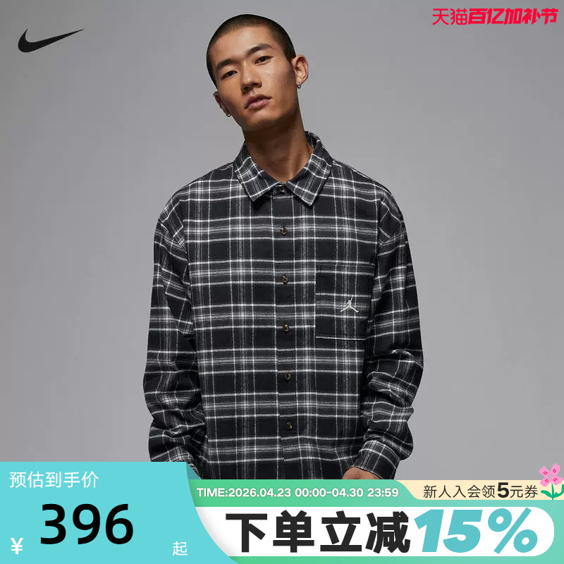 Nike Men's Long-Sleeved Plaid Shirt with Lapel 26 Spring New Jordan Printed Top If1858-010