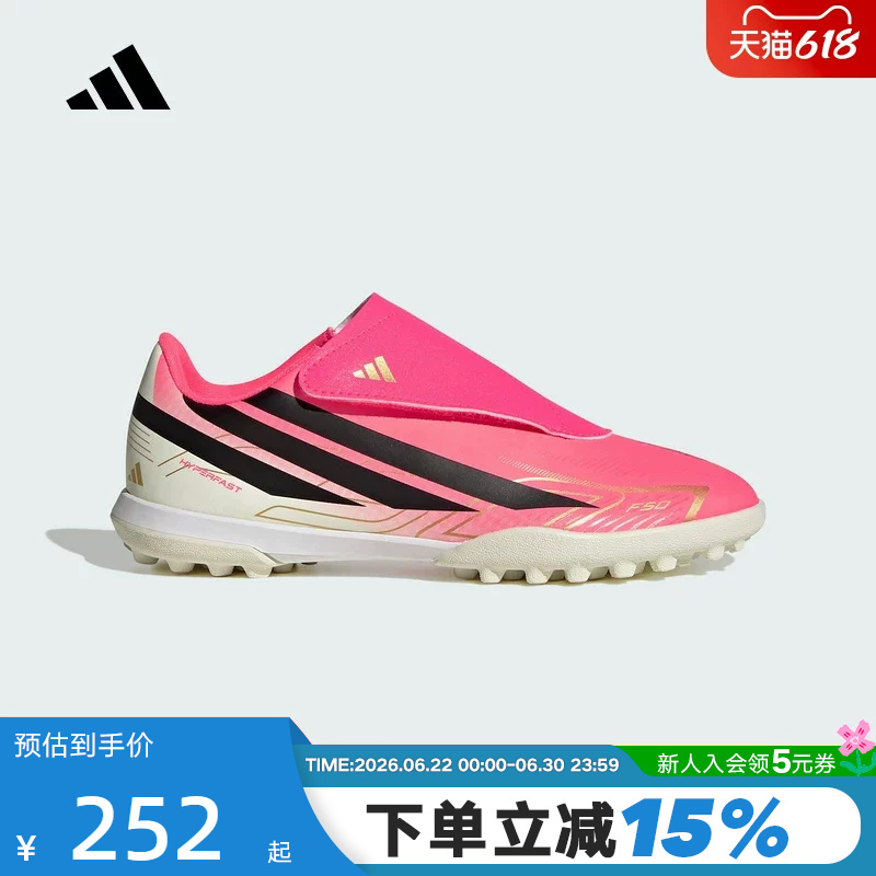 Adidas Adidas Children's Artificial Grass/Outdoor Hard Court Large Velcro Cleat Soccer Shoes Kk1334