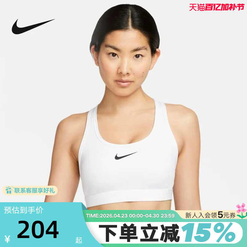 Nike Women's Sports Bra Lisa Same Style Medium-Intensity Quick-Drying Fitness Training Bra Vest Dx6822