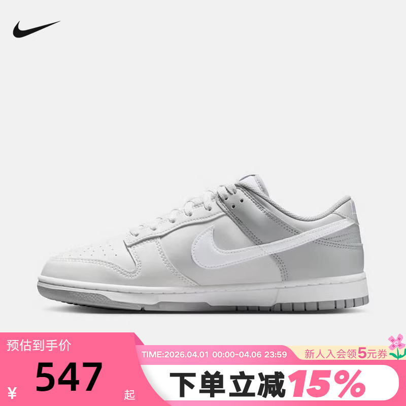 Nike Men's Shoes Spring New Model Dunk Low Gray and White Lightweight Low-Top Retro Sports Sneakers Hf5441-116