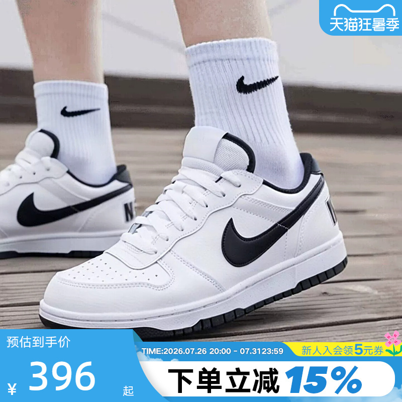 Nike Men's Shoes Big Nike Low Low-Top Retro Casual Sneakers Lightweight Versatile Sports Shoes 355152-109