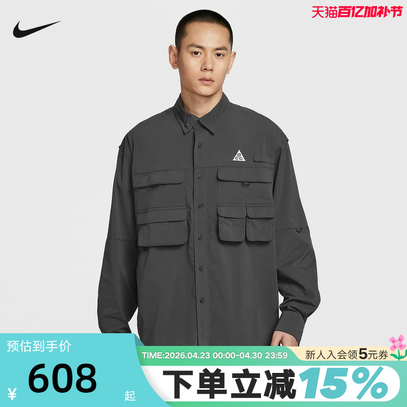 Nike Acg Jacket Men's Sun Protection Quick-Drying Long-Sleeved Shirt Loose Outdoor Work Jacket Hj2466-060