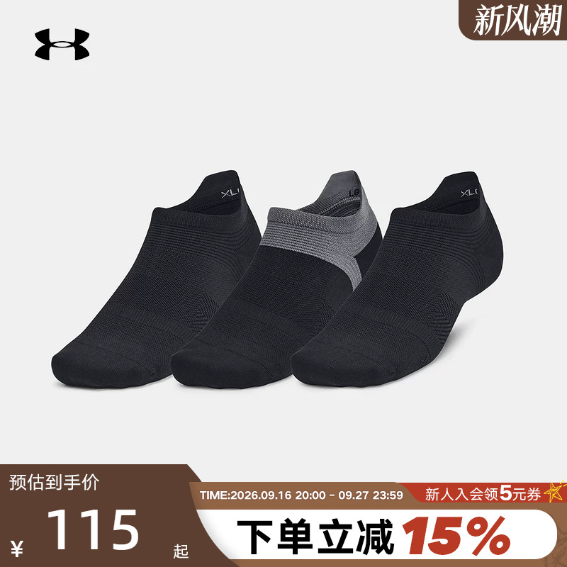 Ua under Armour Sports Socks for Men and Women, Low-Cut Training Running Socks, Low-Cut Casual Socks 1386237-001