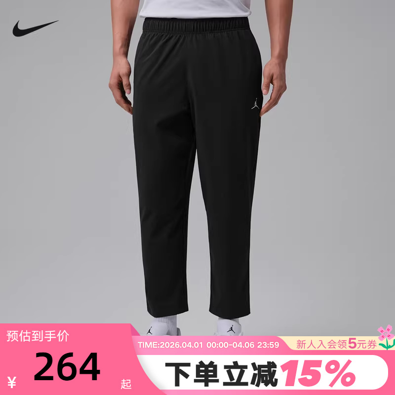 Nike Men's Summer Dri-Fit Quick-Dry Woven Lightweight Refreshing Sports Casual Pants If2155-010
