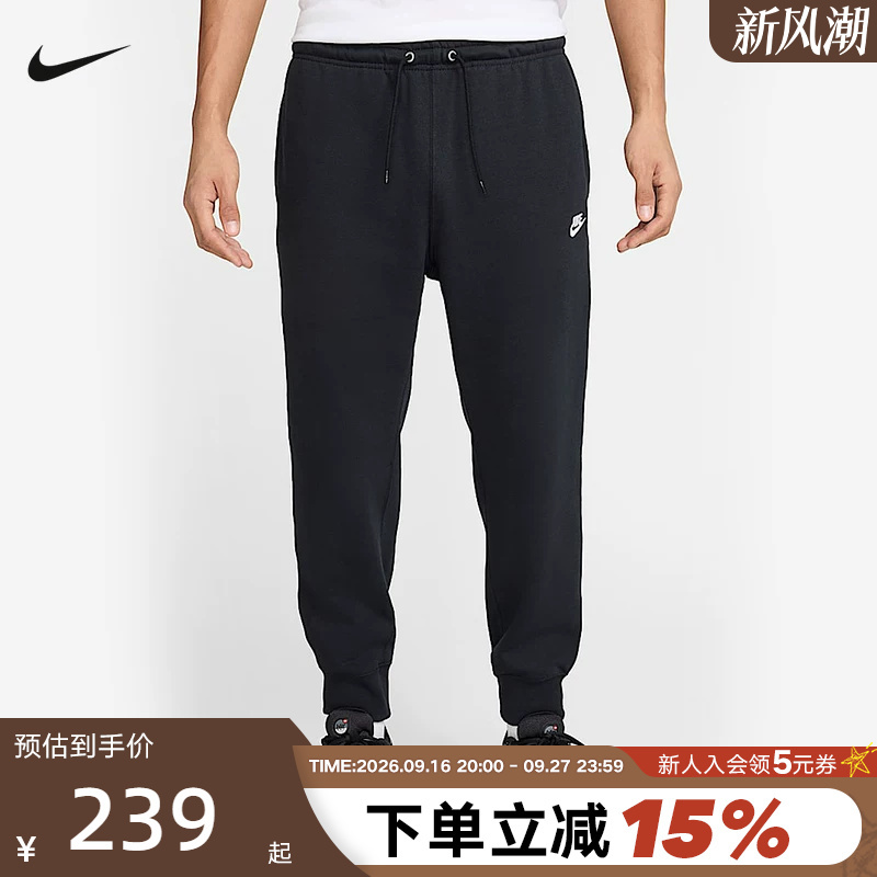Nike Men's New Casual Embroidered Small Logo Breathable Cuffed Jogger Pants Fn3802-010 Nike Men's New Casual Embroidered Small Logo Breathable Cuffed Jogger Pants Fn3802-010