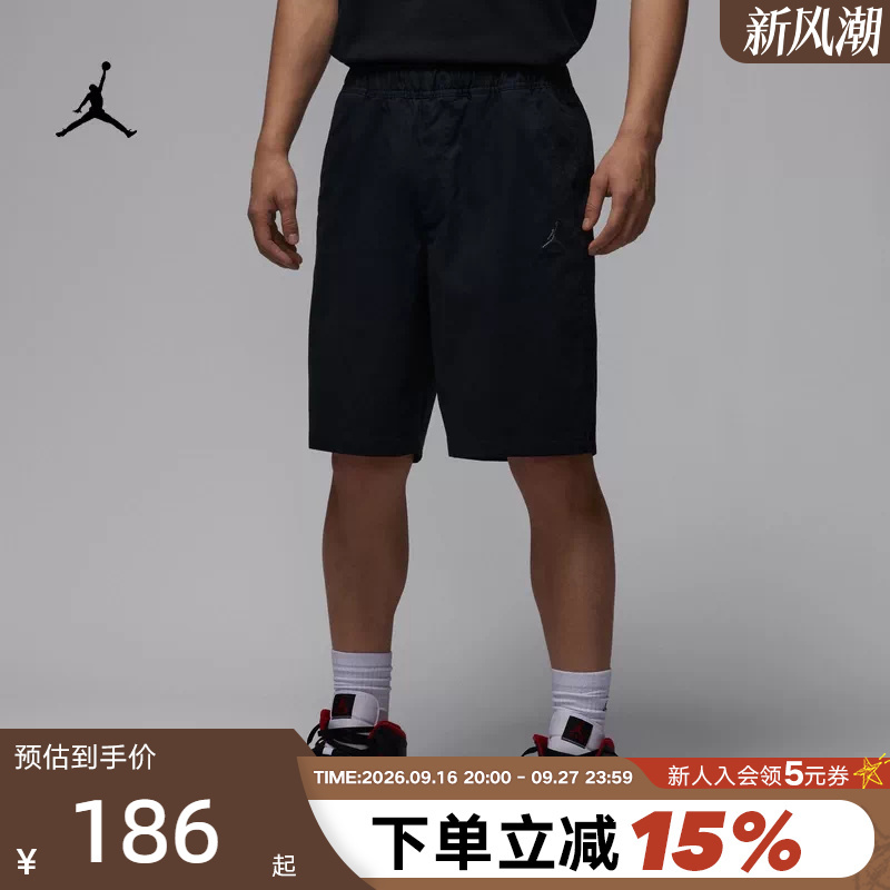 Nike Nike Shorts Men's Summer Jordan Sports Pants Aj Flying Man Embroidered Workwear Five-Quarter Pants Hf9336-010 Nike Nike Shorts Men's Summer Jordan Sports Pants Aj Flying Man Embroidered Workwear Five-Quarter Pants Hf9336-010
