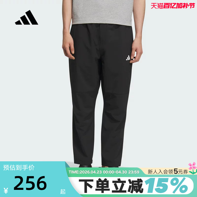 Adidas Adidas Quick-Drying Cool Tapered Nine-Point Pants Autumn Men's Woven Long Pants Kc2877
