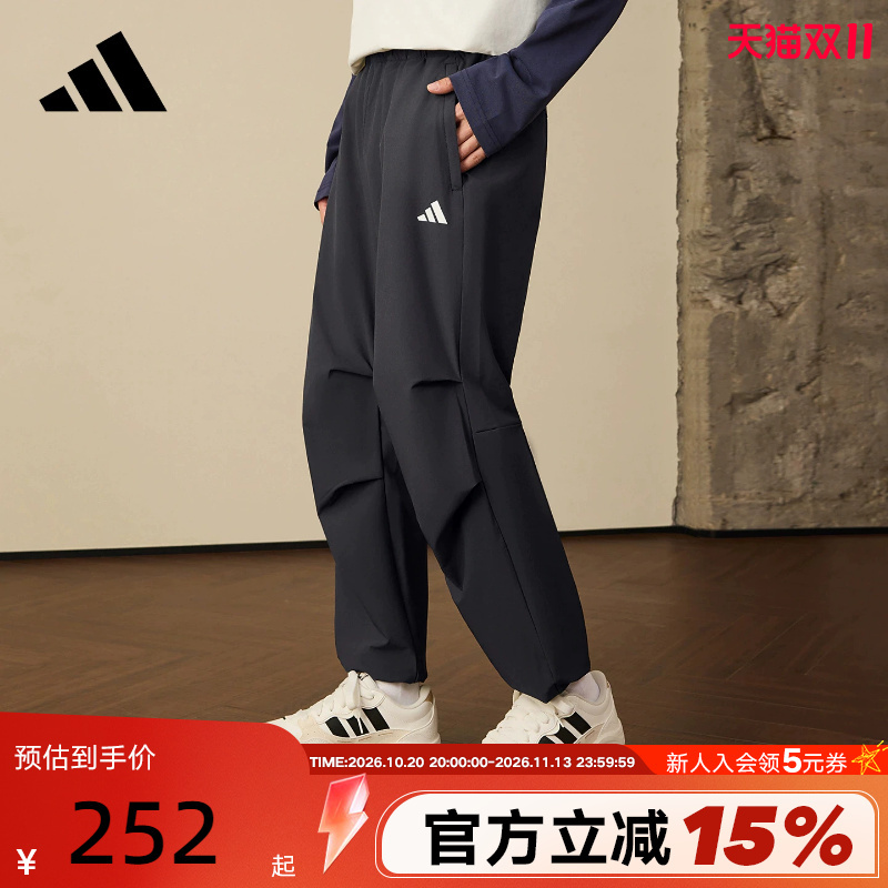 Adidas Adidas Parachute Sports Pants Autumn Men's Breeze Fabric Quick-Dry Woven Long Pants Kf2484