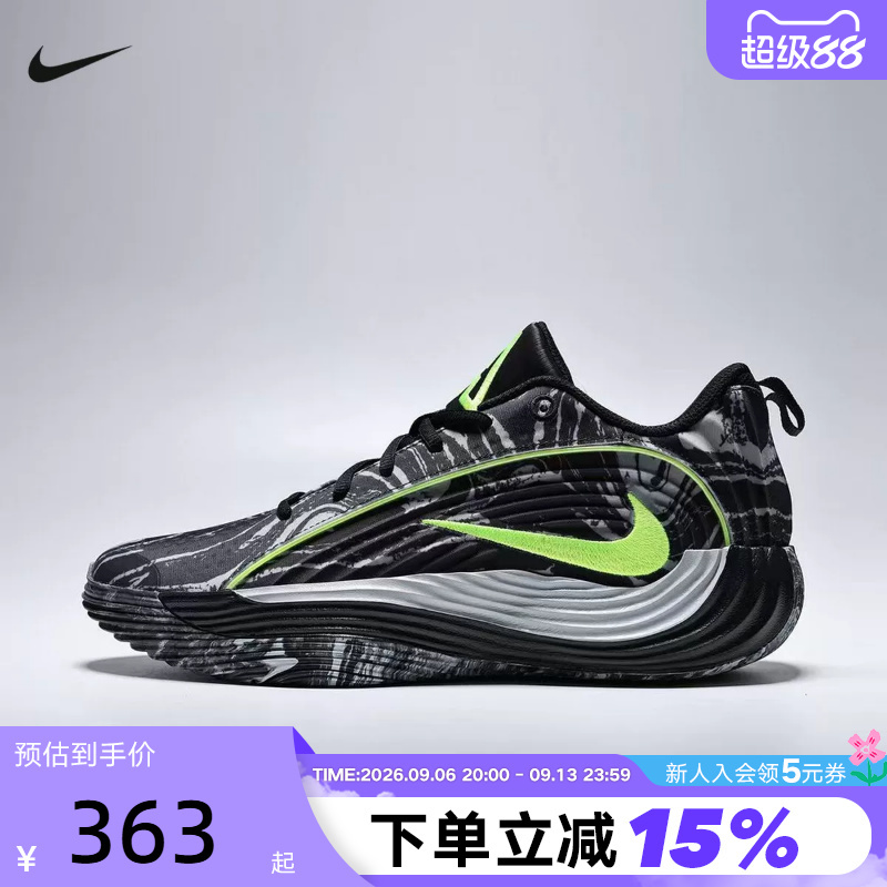 Nike Nike Men's Shoes Giannis Immortality 5 Reverse Hook Basketball Shoes Im5131-002