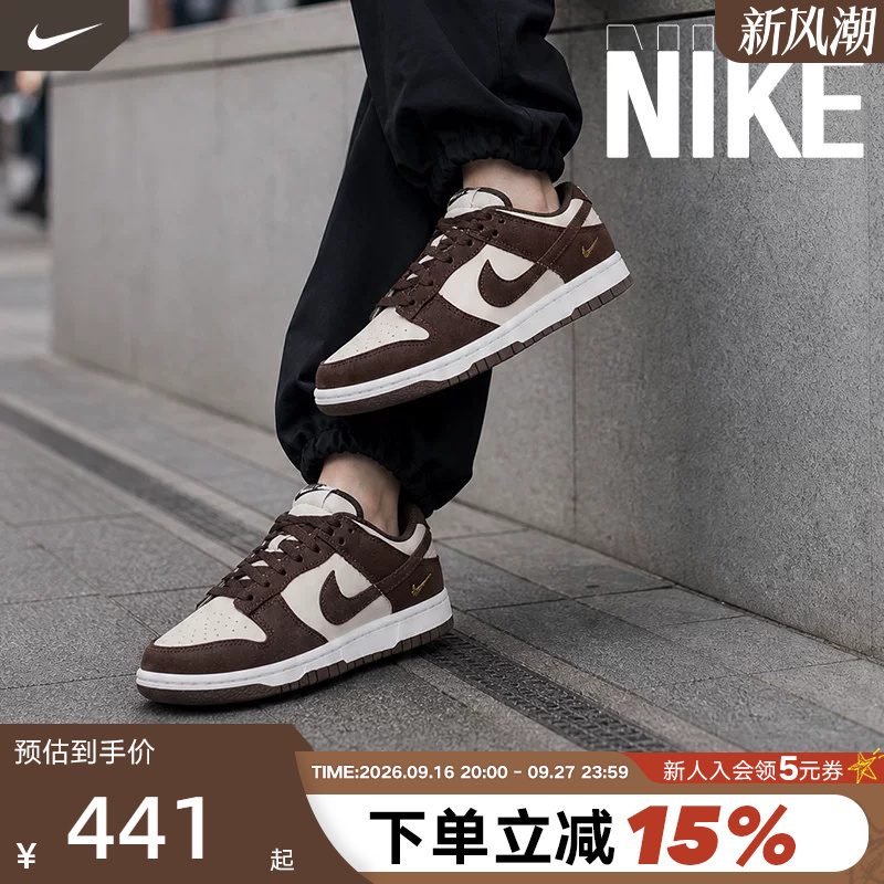 Nike Nike Women's Shoes Mocha Brown Gold Hook Dunk Low-Top Retro Sneakers Suede Sneakers Io4244-102 Nike Nike Women's Shoes Mocha Brown Gold Hook Dunk Low-Top Retro Sneakers Suede Sneakers Io4244-102