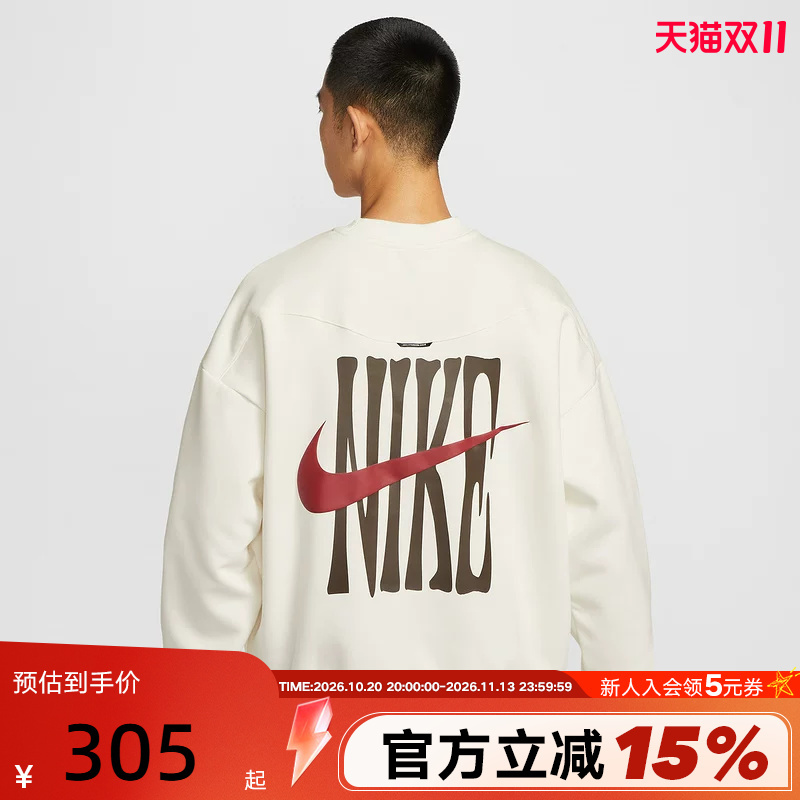 Nike Men's Sweatshirt Year of the Horse Limited Edition New Year's Model with Logo on the Back Basketball Fleece Pullover Iq3819-133