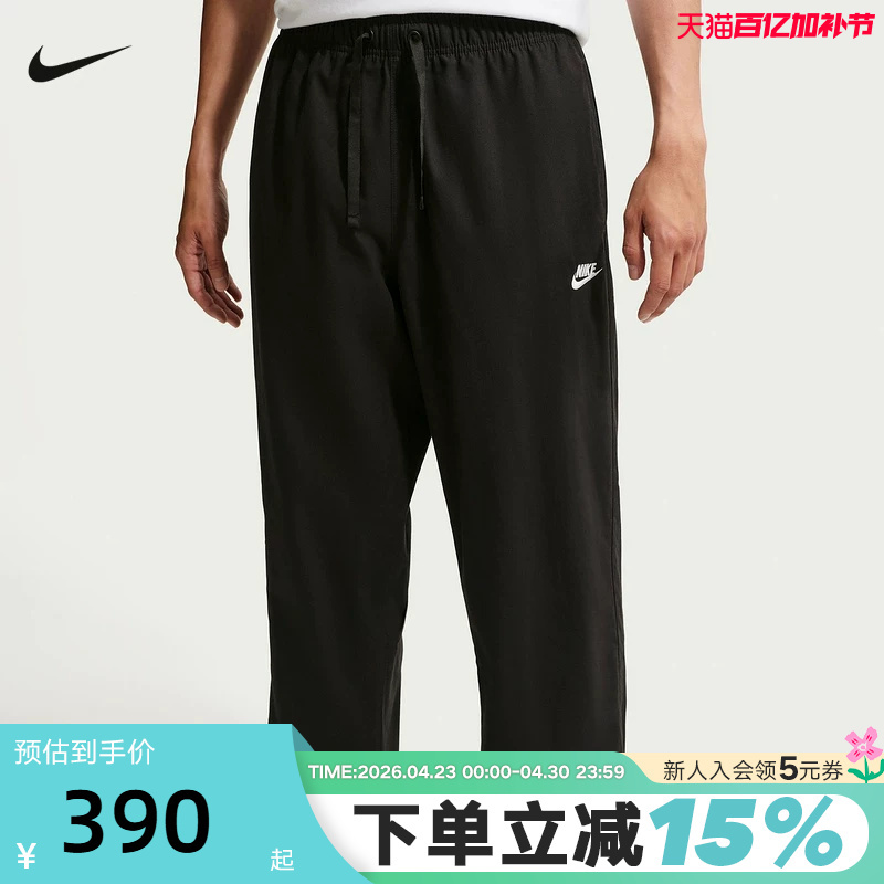 Nike Nike Men's Pants Summer New Style Work Pants Black Straight-Leg Woven Casual Trousers If0735-010