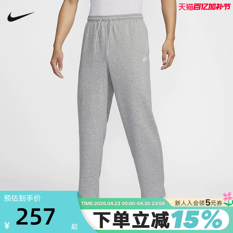 [Large Size] Nike Sports Pants Men's Loose Gray Casual Pants Straight-Leg Pants Hq4423-063