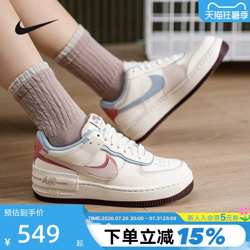 Nike Valentine's Day Limited Edition Air Force 1 Women's Shoes Pink Double Hook Af1 Sports Sneakers Iq9803-161 Nike Valentine's Day Limited Edition Air Force 1 Women's Shoes Pink Double Hook Af1 Sports Sneakers Iq9803-161