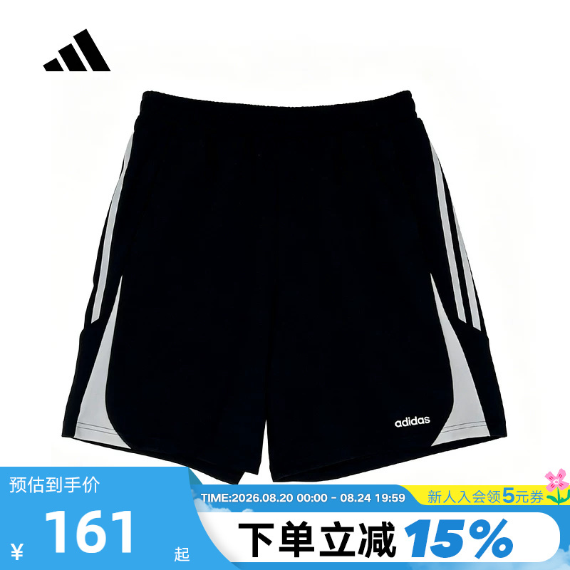 Adidas Adidas Three-Stripe Running Fitness Shorts Men's Autumn Knit Color-Block Shorts Kx5208 Adidas Adidas Three-Stripe Running Fitness Shorts Men's Autumn Knit Color-Block Shorts Kx5208