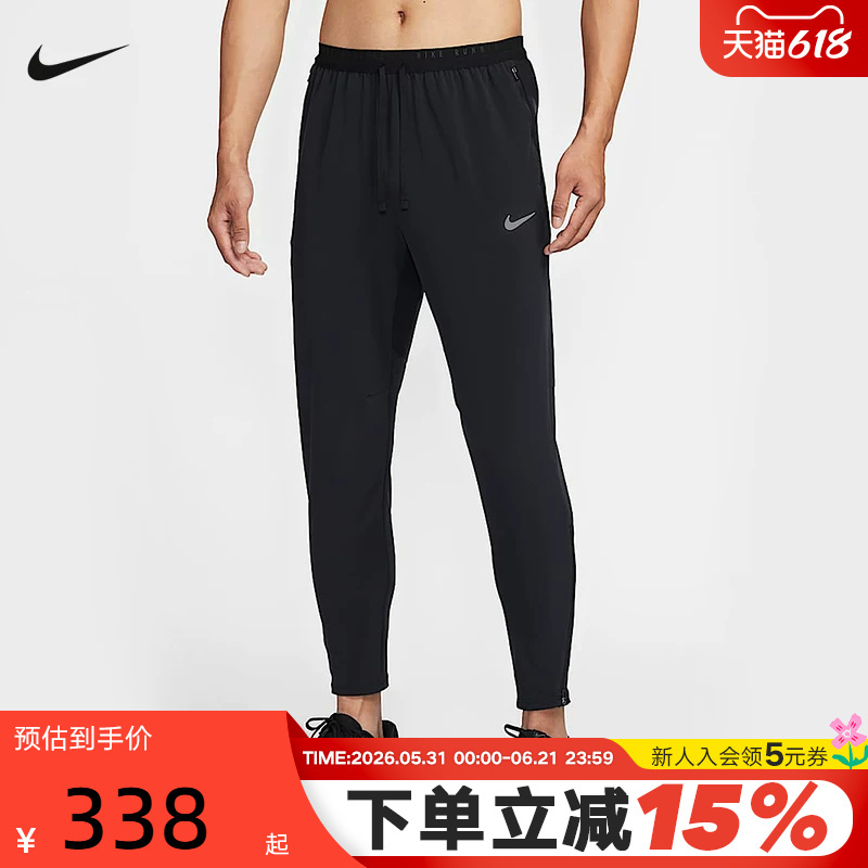 Nike Nike Dri-Fit Men's Quick-Drying Woven Running Pants Summer New Sports Pants Hv4545-010