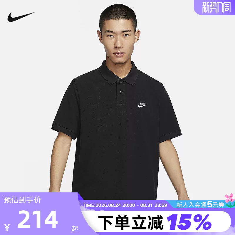 Shengdao Sports | Nike Short-Sleeved Polo Shirt for Men, Summer Embroidered Black Cotton Lapel Sports T-Shirt Fn3895 Shengdao Sports | Nike Short-Sleeved Polo Shirt for Men, Summer Embroidered Black Cotton Lapel Sports T-Shirt Fn3895
