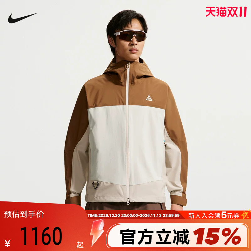 Nike Nike Hard Shell Jacket Men's Autumn Acg Outdoor Hiking and Mountaineering Water-Repellent Hooded Jacket Hj2688-281