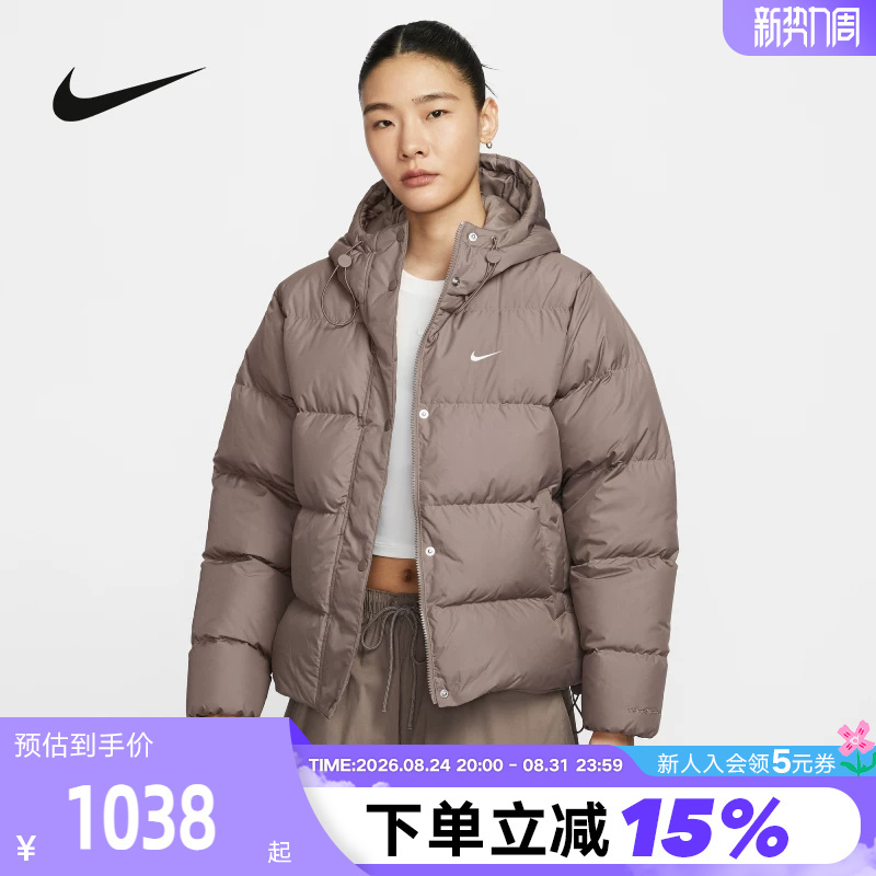 Nike Women's Loose down Jacket Hooded Jacket Winter Water-Repellent Outwear Ih0728-214