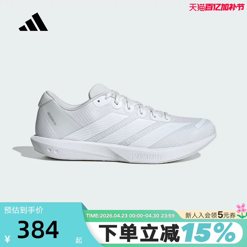 Adidas Adizero Bk Training Shoes 2025 Autumn Men's and Women's Pure White Running Shoes Jp6541
