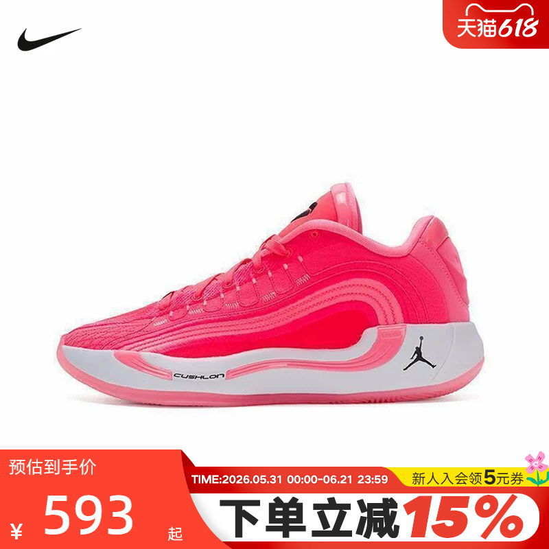 Nike Doncic Fourth Generation Men's Shoes Jordan Luka 4 White and Red Practical Basketball Shoes Hf0824-600