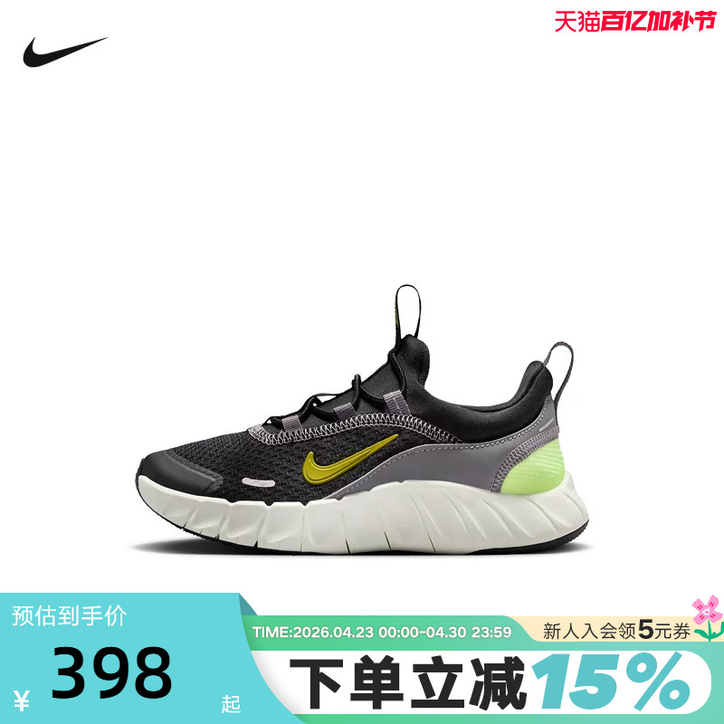 Nike Nike Breathable Professional Running Shoes for Men, Women, and Young Children, Lightweight Free Ride Sports Shoes Iq5811-005