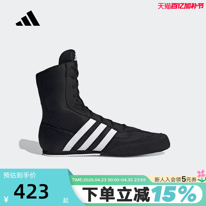 Adidas Adidas Indoor Boxing Sneakers Autumn Box Hog 2.0 Men's and Women's Shoes Fx0561