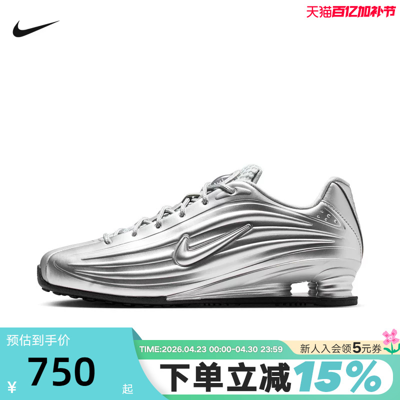 Nike Shox Z Women's Shoes Outdoor Silver Casual Retro Sports Shoes Casual Shoes Io7843-002