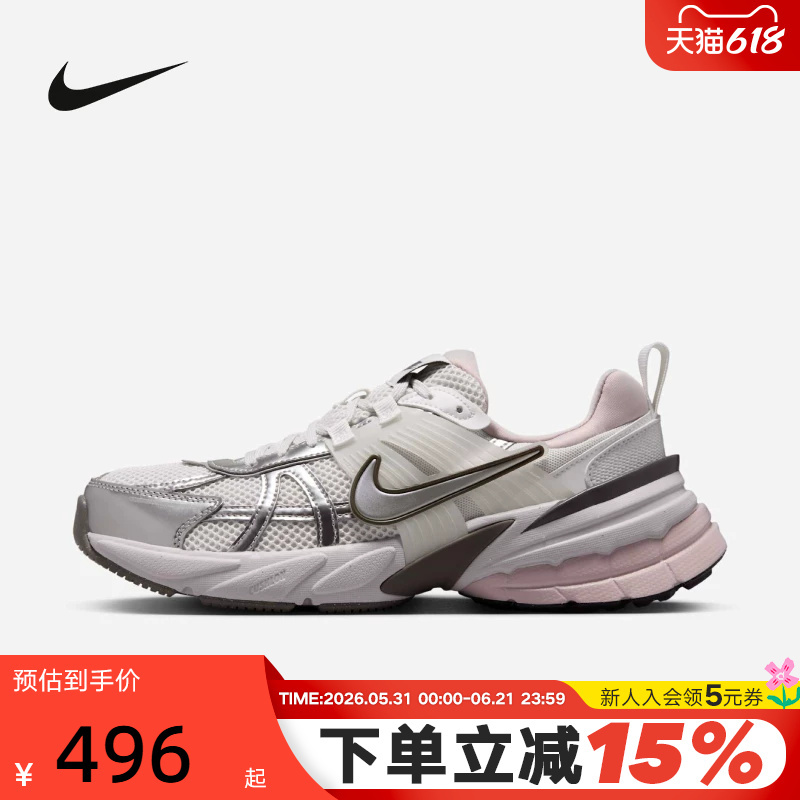 Nike Women's Shoes Spring and Autumn New Model V2K Run Retro Dad Shoes Mesh Running Shoes Fd0736-010