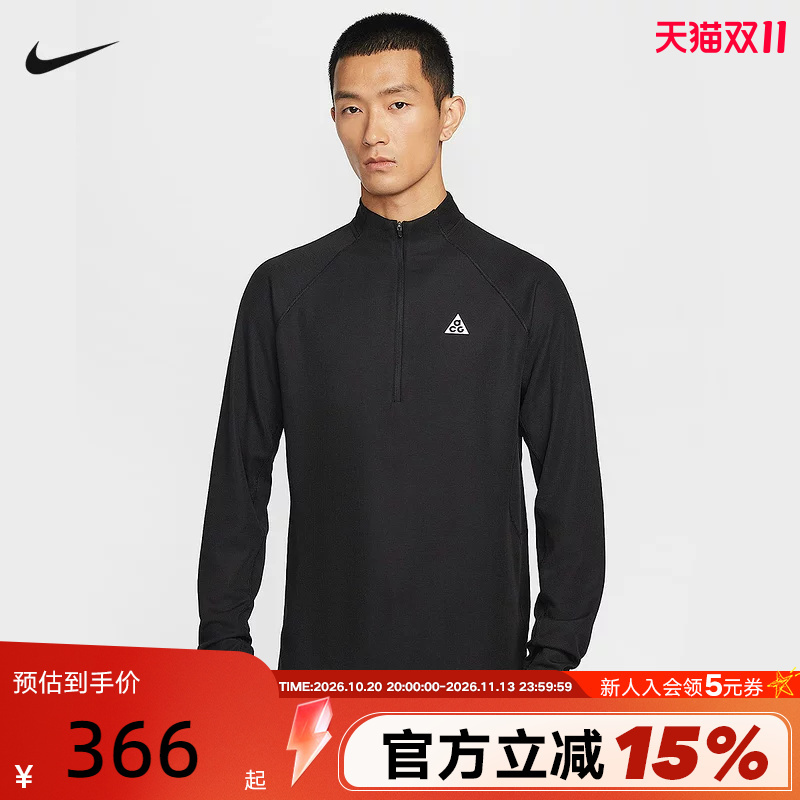 Nike Men's Long Sleeve Top T-Shirt Acg Outdoor Sportswear Half-Zip Stand Collar Top Io9670-010