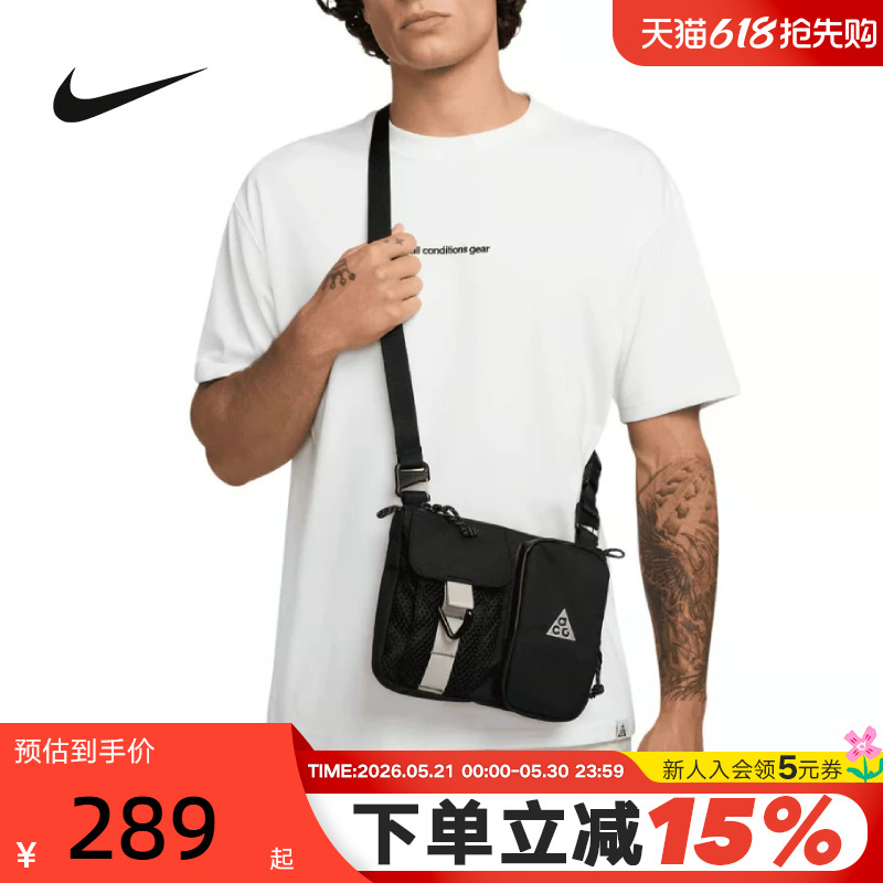 Nike Acg Unisex Outdoor Storage Crossbody Bag with Velcro Zipper Pocket Shoulder Bag Hj8180-010