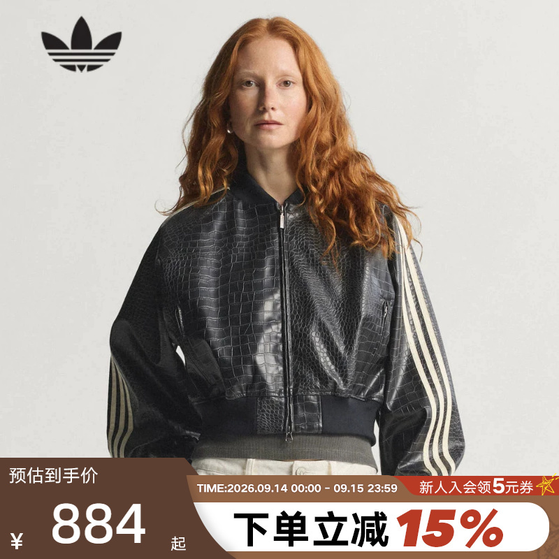 Adidas Adidas Trefoil Three-Stripe Short Jacket 2026 Spring Women's Textured Pu Leather Jacket Ke5035 Adidas Adidas Trefoil Three-Stripe Short Jacket 2026 Spring Women's Textured Pu Leather Jacket Ke5035