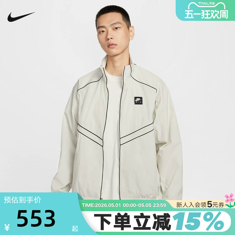Nike Nike Jacket Men's 26 Spring New Style Air Printed Fitness Training Stand Collar Woven Jacket If1289-072