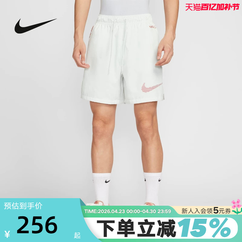 Nike Nike Shorts Men's Summer Printed Training Pants Running Quick-Drying Breathable Woven Sports Pants Ih4255-121