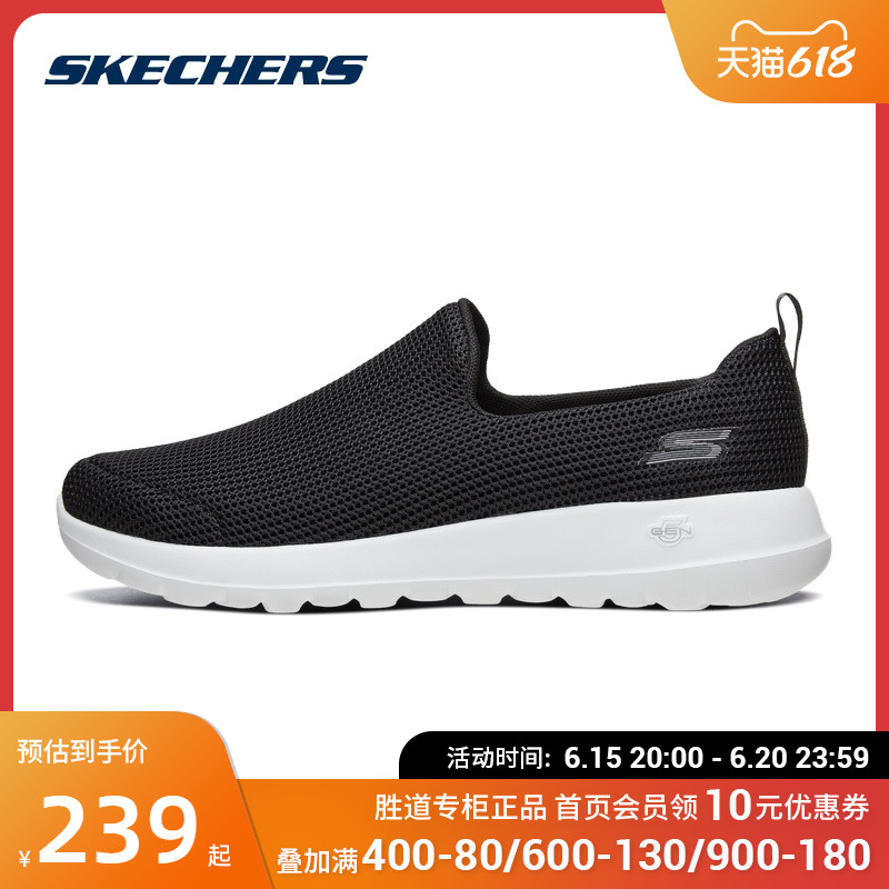 SkechersSKECHERS men's shoes new one foot sleeve bodybuilding shoes comfortable and breathable sloth shoes casual shoes 54638