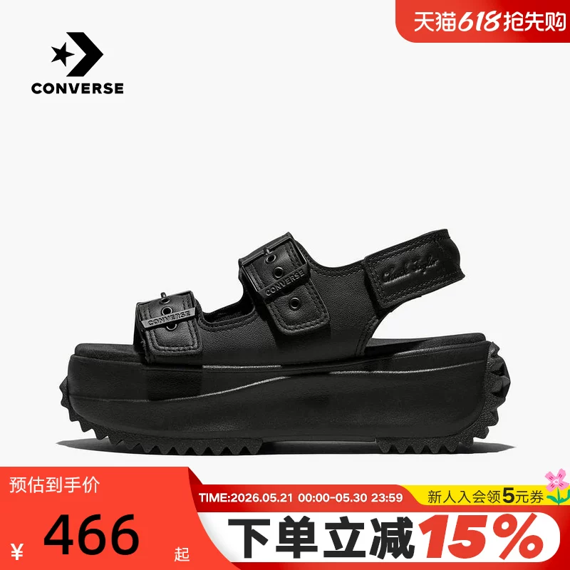 Кроссовки-конверс Converse, спортивные сандалии для мужчин и женщин, пляжная обувь
